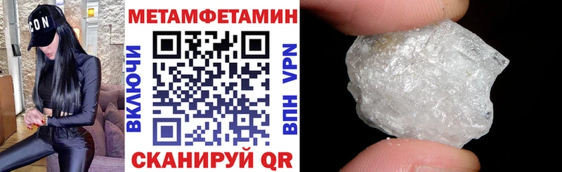 АМФЕТАМИН Розовый  Нестеров 