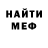 Метадон VHQ Natali Schevchenko