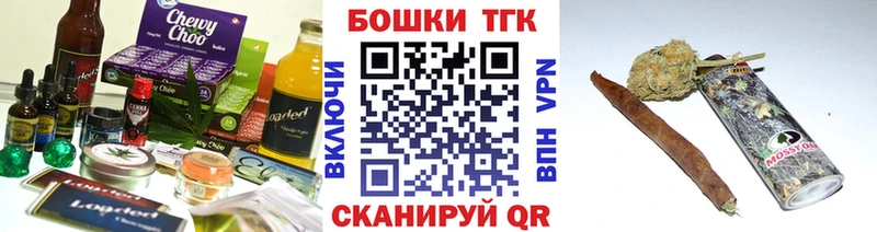 магазин    Нестеров  Cannafood конопля 