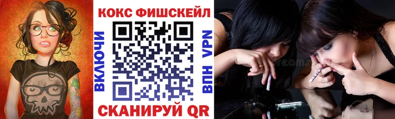 дарк нет Telegram  Нестеров  Cocaine VHQ 