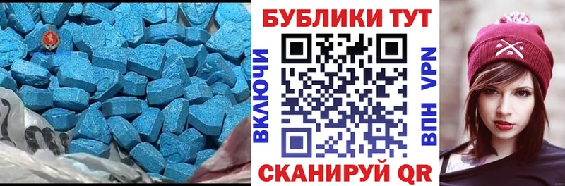 купить наркотики цена  Нестеров  Ecstasy TESLA 
