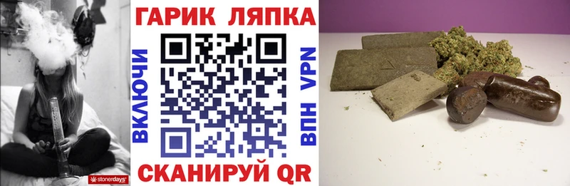 ГАШ AMNESIA HAZE  Нестеров 