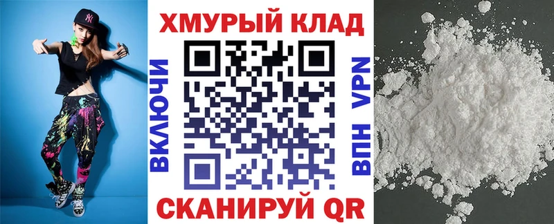 Героин белый  купить   Нестеров 
