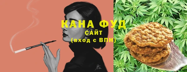mdma Зеленодольск