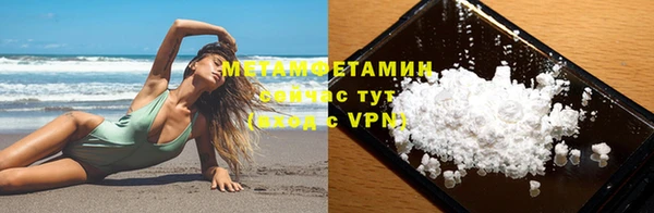 прущий лед Зеленокумск