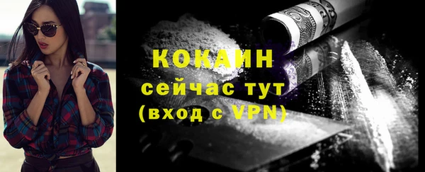 прущий лед Зеленокумск