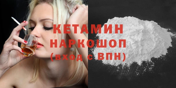 мдма Зерноград