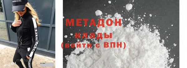 прущий лед Зеленокумск