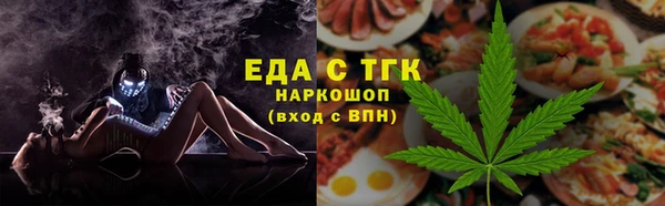 прущий лед Зеленокумск