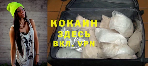 прущий лед Зеленокумск