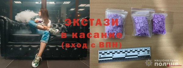 mdma Зеленодольск