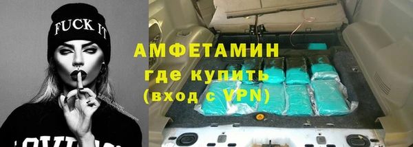 прущий лед Зеленокумск