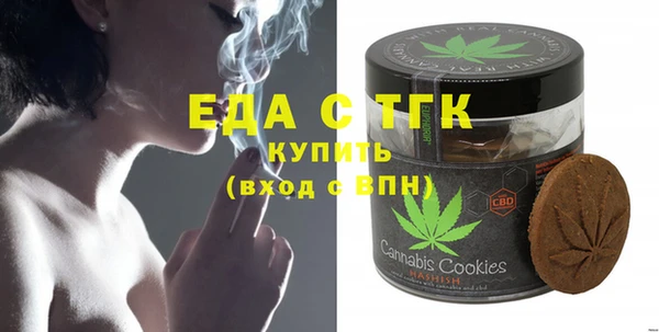 mdma Зеленодольск