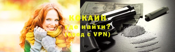 мдма Зерноград