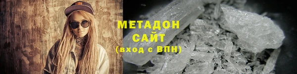 мдма Зерноград