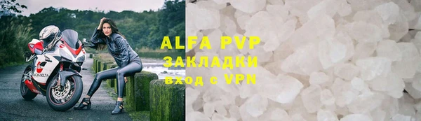 мдма Зерноград