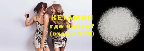 мдма Зерноград