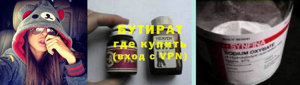 мдма Зерноград