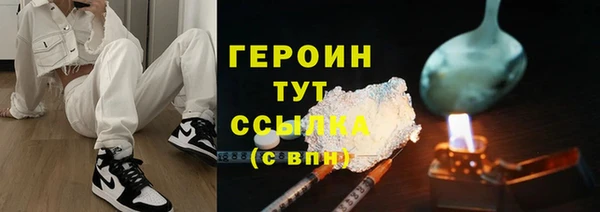 мдма Зерноград