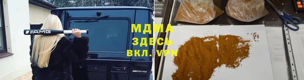 прущий лед Зеленокумск