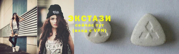 прущий лед Зеленокумск