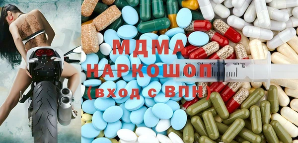 mdma Зеленодольск