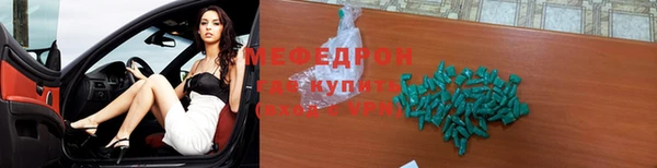прущий лед Зеленокумск