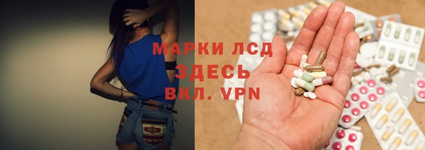 мдма Зерноград