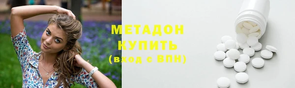 mdma Зеленодольск
