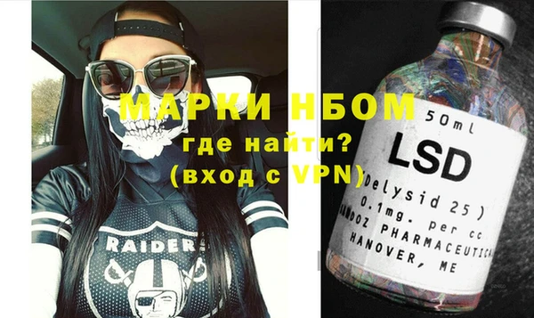прущий лед Зеленокумск