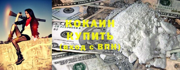 мдма Зерноград