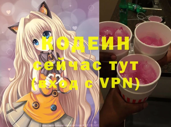 мдма Зерноград