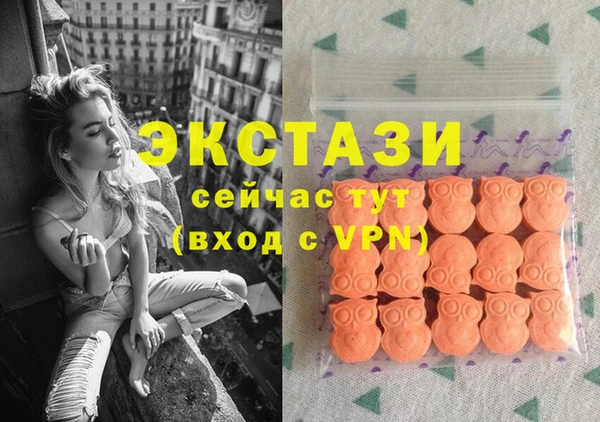 мдма Зерноград