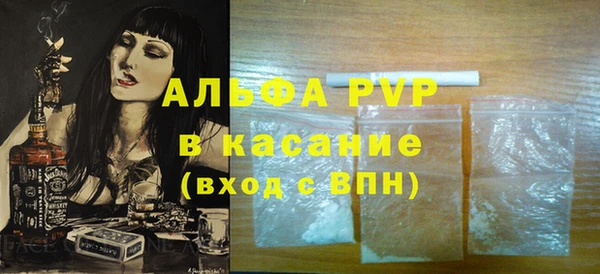 mdma Зеленодольск
