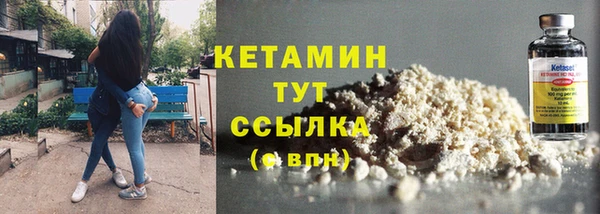 прущий лед Зеленокумск