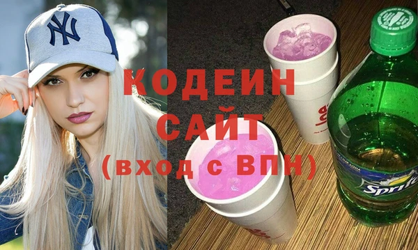 mdma Зеленодольск