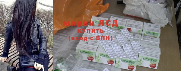 мдма Зерноград