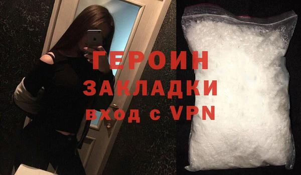 мдма Зерноград