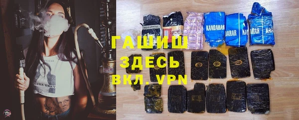 мдма Зерноград