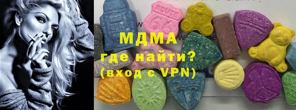 мдма Зерноград