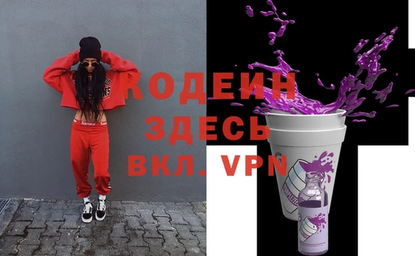 mdma Зеленодольск
