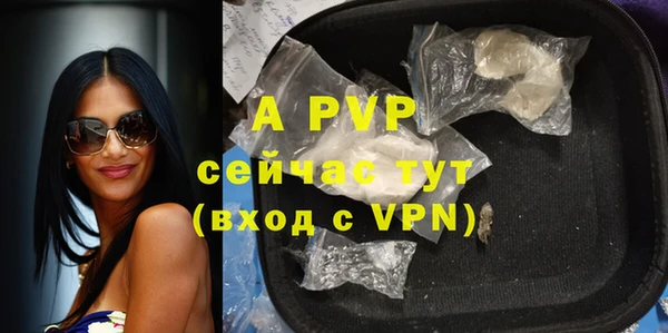 прущий лед Зеленокумск