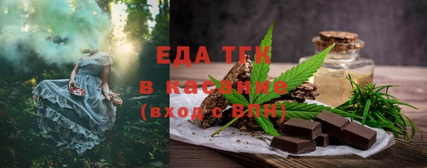 mdma Зеленодольск