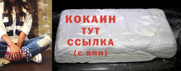 mdma Зеленодольск