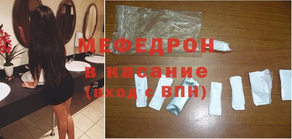mdma Зеленодольск