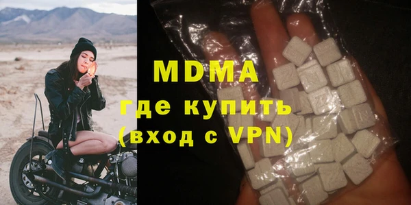 mdma Зеленодольск