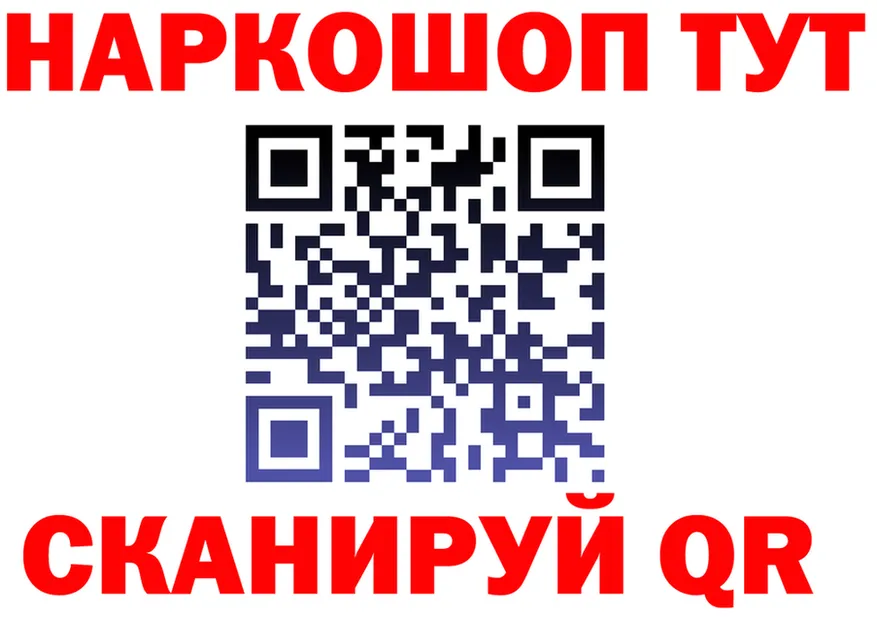 ГЕРОИН белый ССЫЛКА shop hydra Нестеров