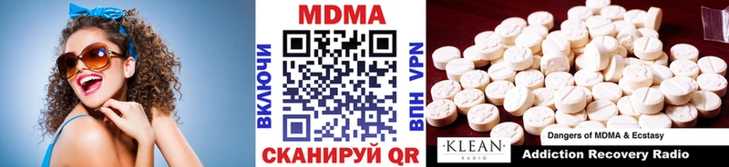 МДМА Molly  blacksprut рабочий сайт  Нестеров  продажа наркотиков 