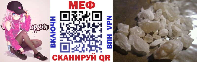 МЕФ мука даркнет сайт Нестеров
