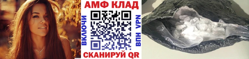 МЕТАМФЕТАМИН Methamphetamine  дарнет шоп  hydra рабочий сайт  Нестеров 